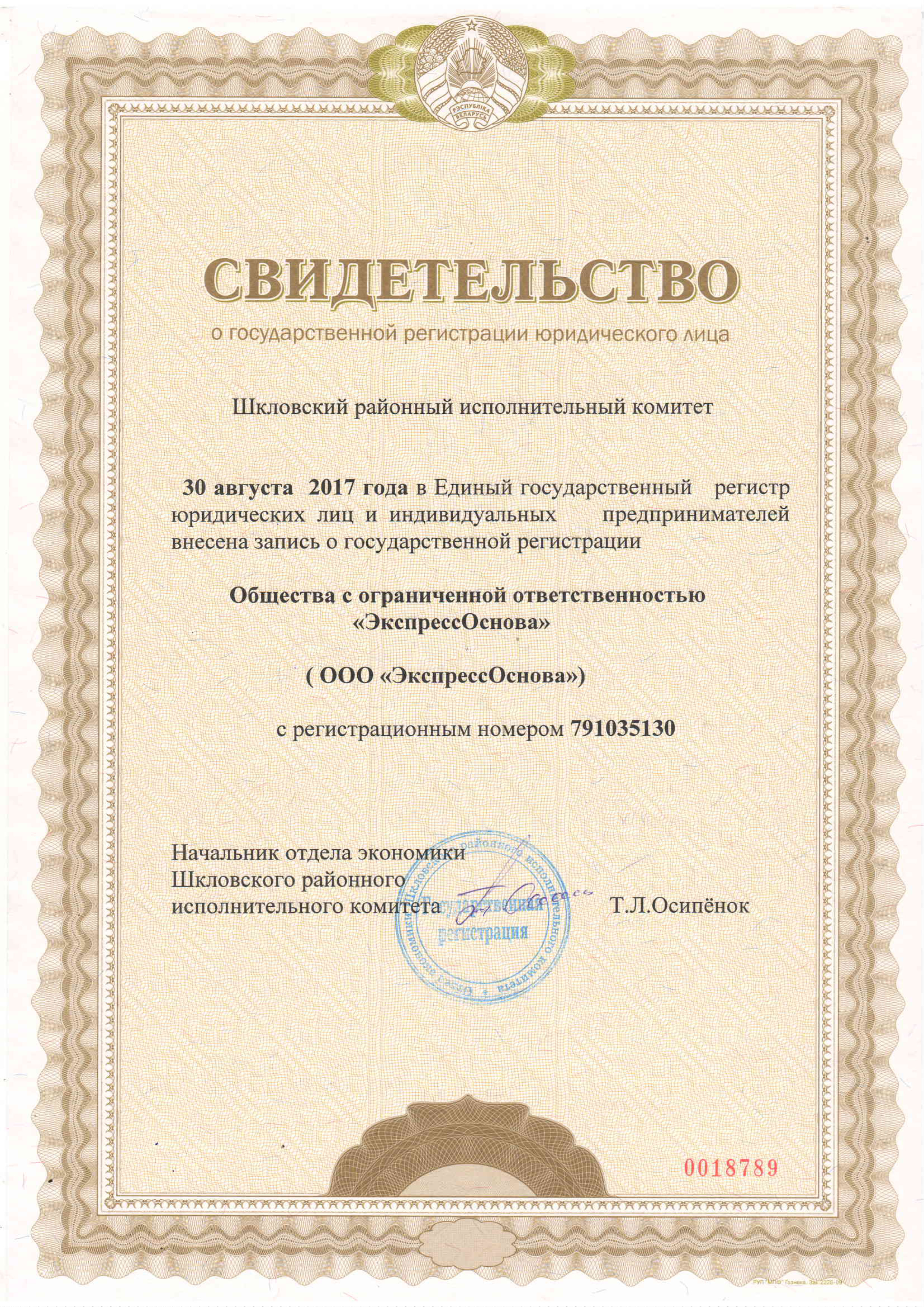certificate_p1-1
